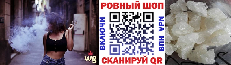 Как найти наркотики Нижнекамск Канабис  Меф мяу мяу  A PVP  ГАШ  Cocaine 