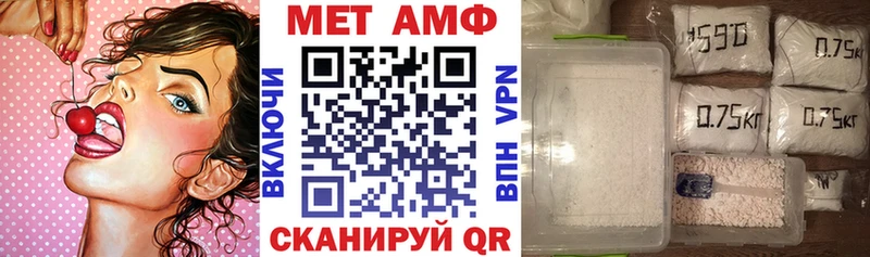 АМФЕТАМИН Premium Нижнекамск