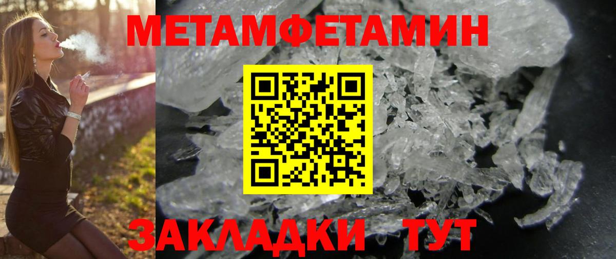 Amphetamine  Нижнекамск  Амфетамин Premium 