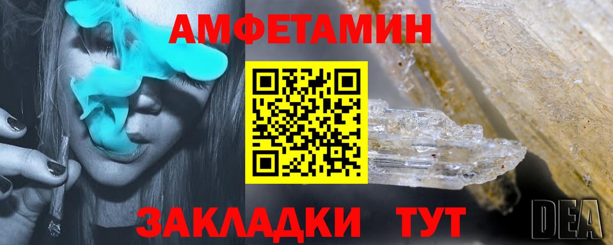Амфетамин 98% Нижнекамск