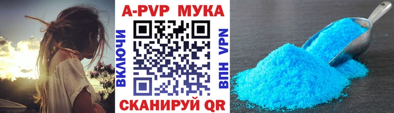 A PVP СК КРИС  цены наркотик  Нижнекамск 