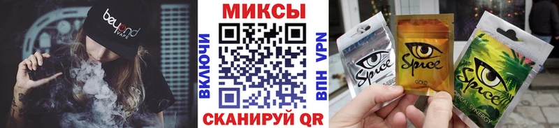 БУТИРАТ жидкий экстази  Нижнекамск 