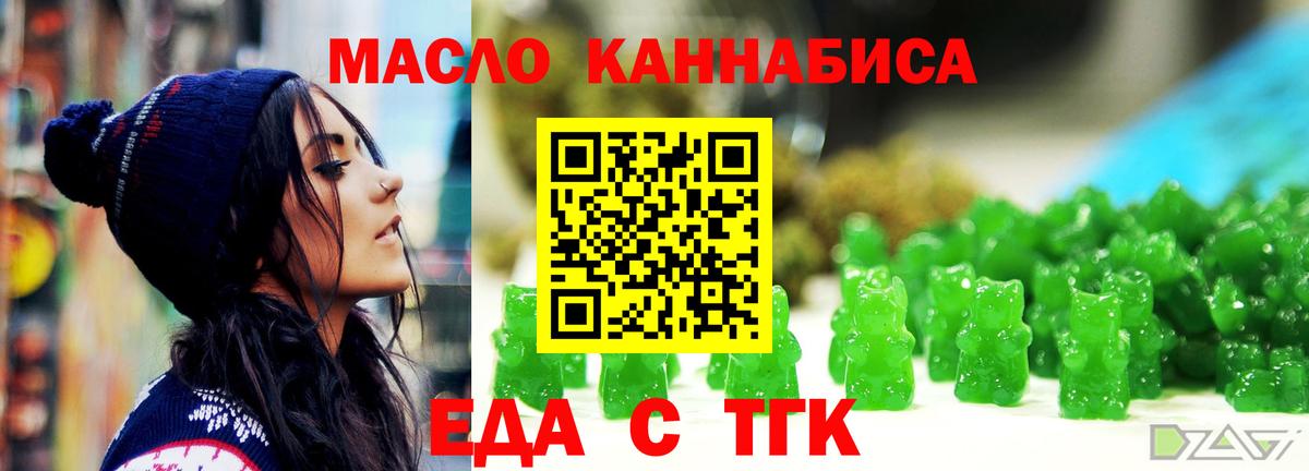 Canna-Cookies конопля Нижнекамск