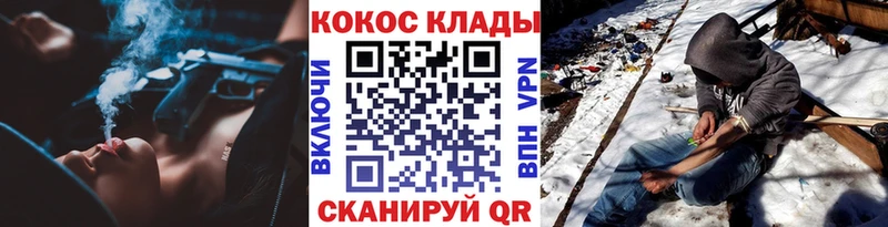 Кокаин Боливия  Нижнекамск 