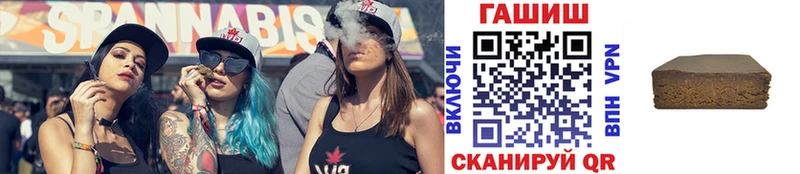 KRAKEN tor  Нижнекамск  ГАШИШ Cannabis  что такое наркотик 