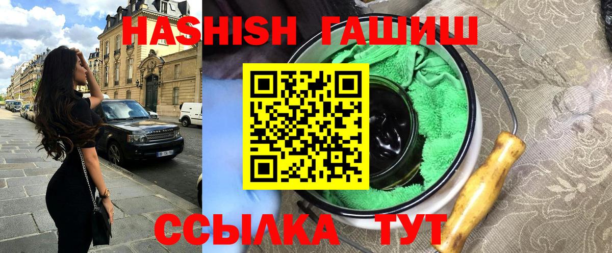 Гашиш hashish  ГАШИШ VHQ  Нижнекамск 