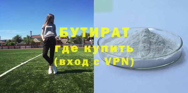 мефедрон мука Пересвет