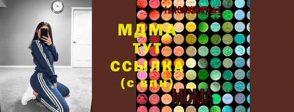 синтетический гашиш Осинники