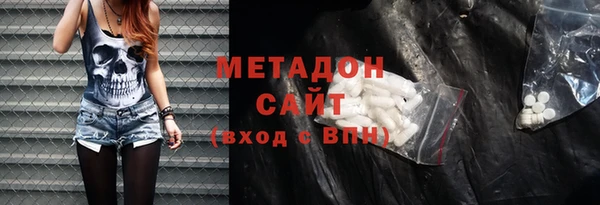 синтетический гашиш Осинники
