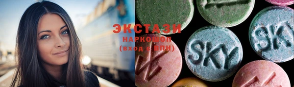 синтетический гашиш Осинники