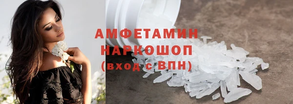 синтетический гашиш Осинники