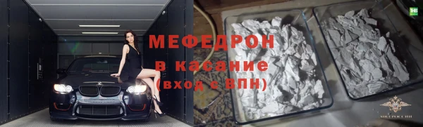 метамфетамин Осташков