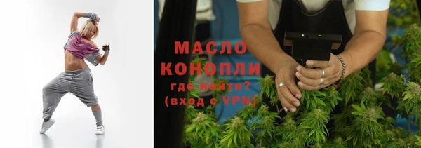 мефедрон мука Пересвет