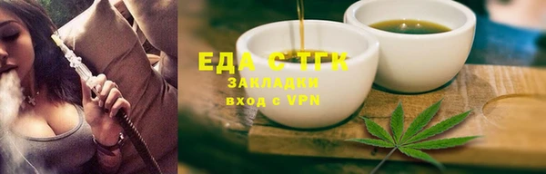 мефедрон мука Пересвет