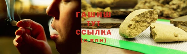 синтетический гашиш Осинники