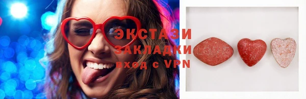 метамфетамин Осташков