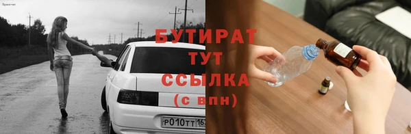 мефедрон мука Пересвет