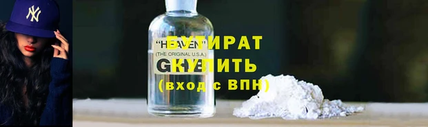 винт Пестово