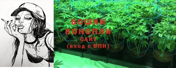 метамфетамин Осташков