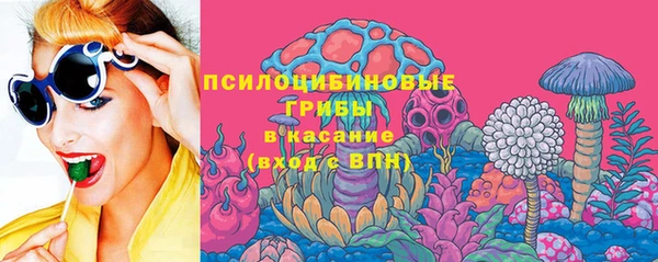 синтетический гашиш Осинники