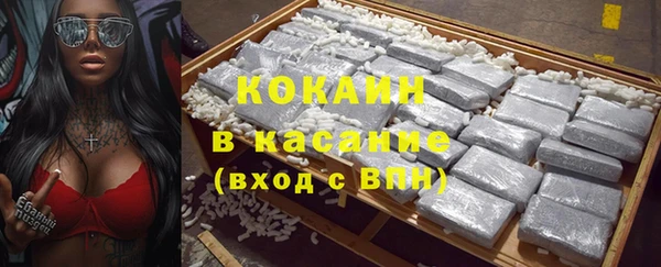 синтетический гашиш Осинники