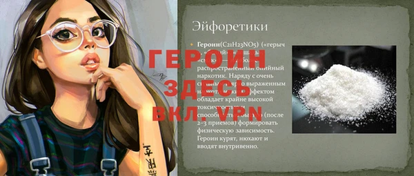 мефедрон мука Пересвет