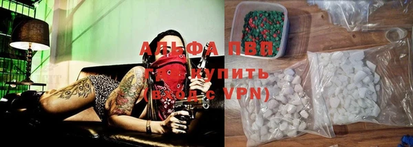 мефедрон мука Пересвет