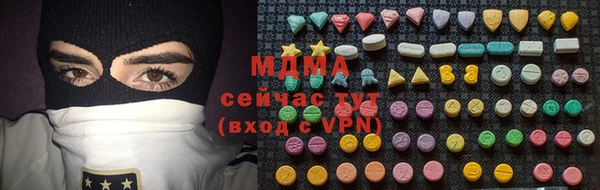 метамфетамин Осташков