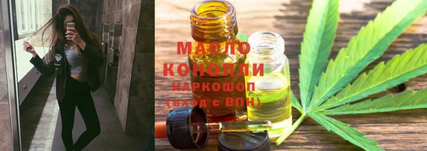наркотики Юрга