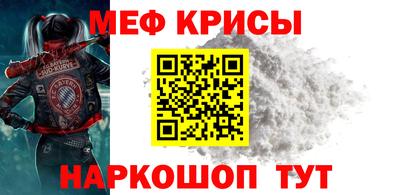 таблы Ипатово