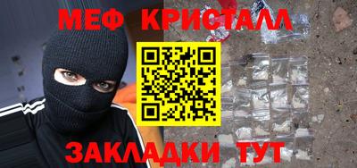 мефедрон Берёзовский