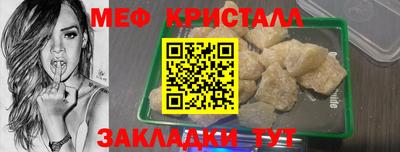 таблы Ипатово
