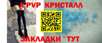 таблы Ипатово