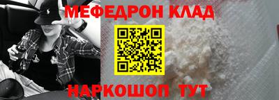 мефедрон VHQ Ирбит