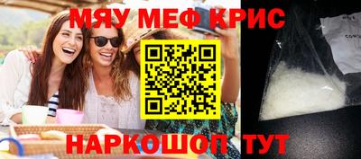 таблы Ипатово