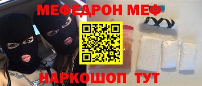 эйфоретик Беслан