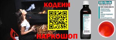 герыч Изобильный
