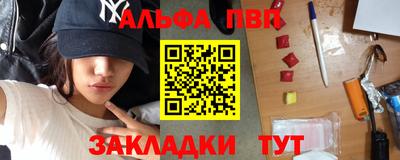 хмурый Бийск