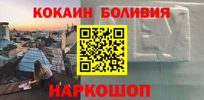 мефедрон VHQ Ирбит