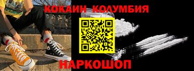 таблы Ипатово