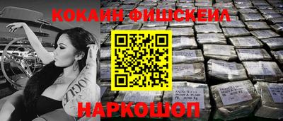 эйфоретик Беслан