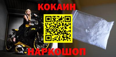 эйфоретик Беслан