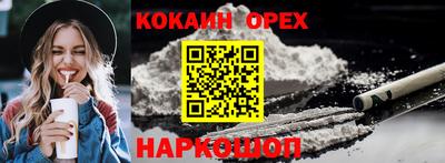 эйфоретик Беслан