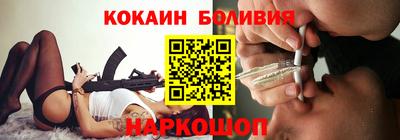 мефедрон Берёзовский