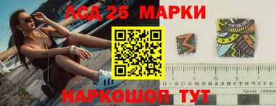 мефедрон Берёзовский