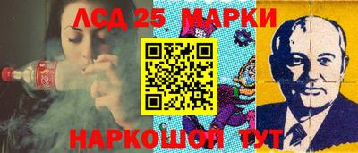таблы Ипатово