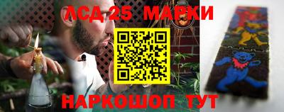 таблы Ипатово