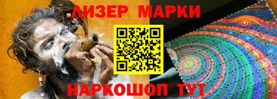 эйфоретик Беслан