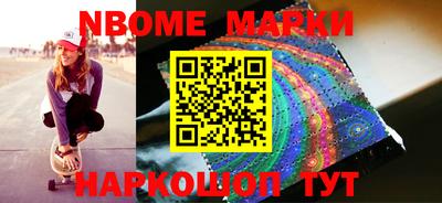 хмурый Бийск