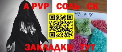 таблы Ипатово